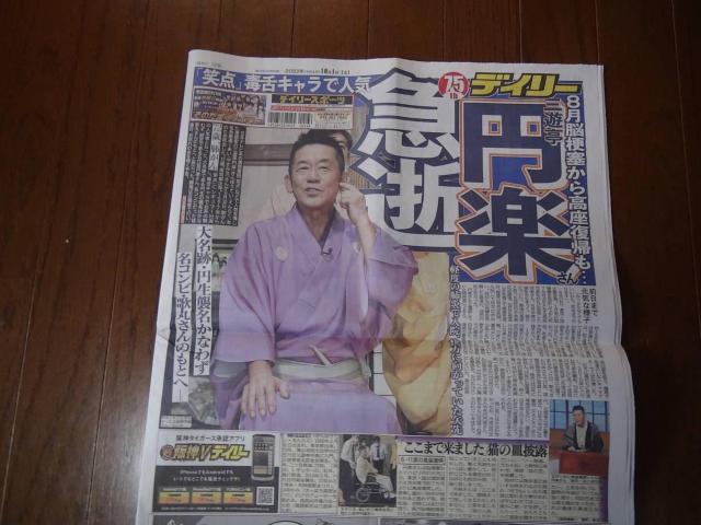 OV~y S̐VL 2022N101 Vi!B  zr[ 