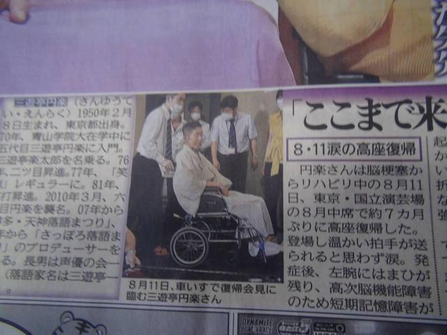 OV~y S̐VL 2022N101 Vi!B  zr[ 