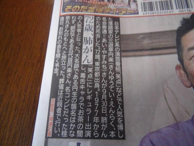 OV~y S̐VL 2022N101 Vi!B  zr[ 