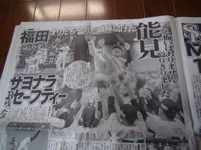 OV~y S̐VL 2022N101 Vi!B  zr[ 