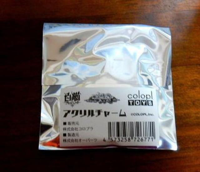 ◆白猫プロジェクト アクリルチャーム サマーバケーション2016 中古品 < おもちゃ  ◆白猫プロジェクト アクリルチャーム サマーバケーション2016 中古品 < おもちゃの