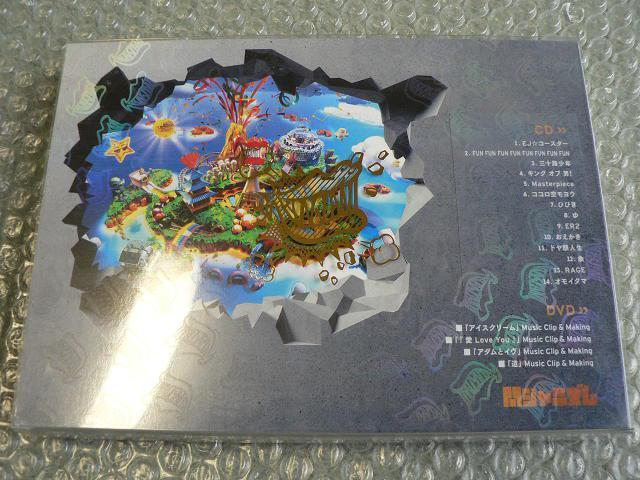 関ジャニ∞エイト/アルバム『関ジャニズム』CD+DVD【初回限定盤B】他にも出品中/SUPER EIGHT < タレントグッズ  関ジャニ∞エイト/アルバム『関ジャニズム』CD+DVD【初回限定盤B】他にも出品中/SUPER EIGHT < タレントグッズの