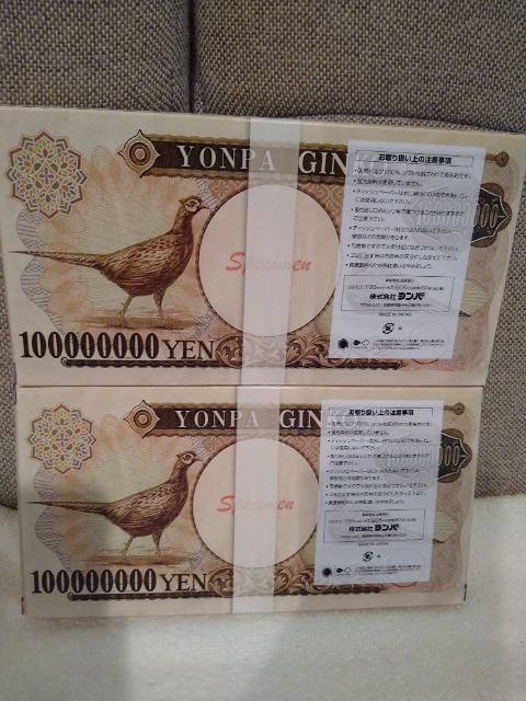 新品 レア!一億円BOXティッシュ箱 2箱セット < インテリア/ライフ 新品 レア!一億円BOXティッシュ箱 2箱セット < インテリア/ライフの