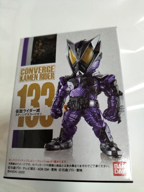 ʃC_[Ro[W 133 ʃC_[ J Vi   zr[ 