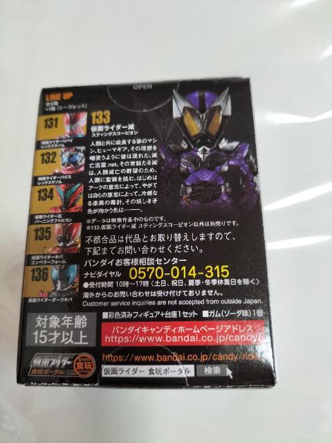 ʃC_[Ro[W 133 ʃC_[ J Vi  zr[ 