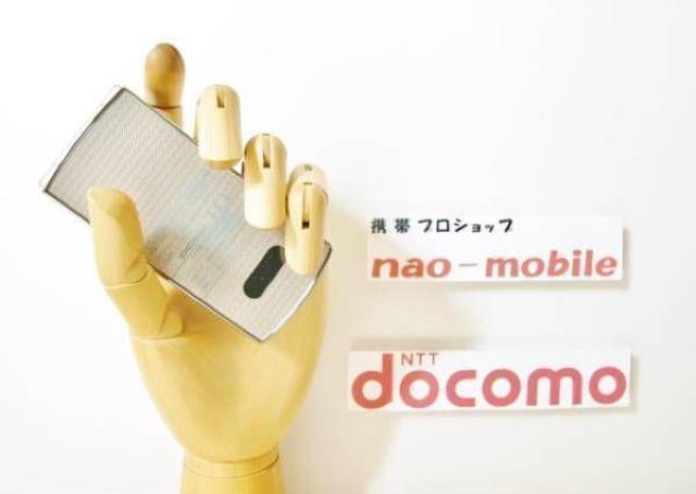 安心の初期不良10日保証/無期限ロック保証付♪未使用品☆N-08A:ニュアンスゴールド:本体のみ < 家電/AV  安心の初期不良10日保証/無期限ロック保証付♪未使用品☆N-08A:ニュアンスゴールド:本体のみ  < 家電/AVの