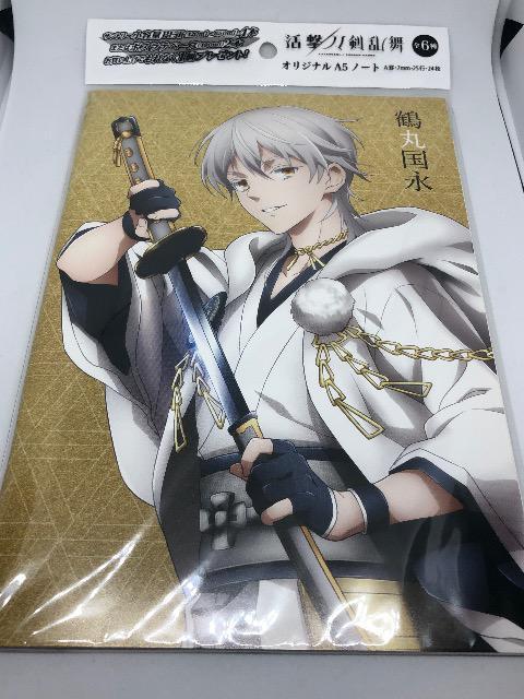 刀剣乱舞 鶴丸国永 オリジナルA5ノート 活撃刀剣乱舞 < アニメ/コミック/キャラクター  刀剣乱舞 鶴丸国永 オリジナルA5ノート 活撃刀剣乱舞  < アニメ/コミック/キャラクターの