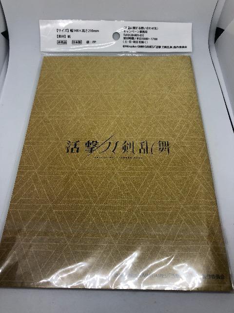 刀剣乱舞 鶴丸国永 オリジナルA5ノート 活撃刀剣乱舞 < アニメ/コミック/キャラクター  刀剣乱舞 鶴丸国永 オリジナルA5ノート 活撃刀剣乱舞 < アニメ/コミック/キャラクターの