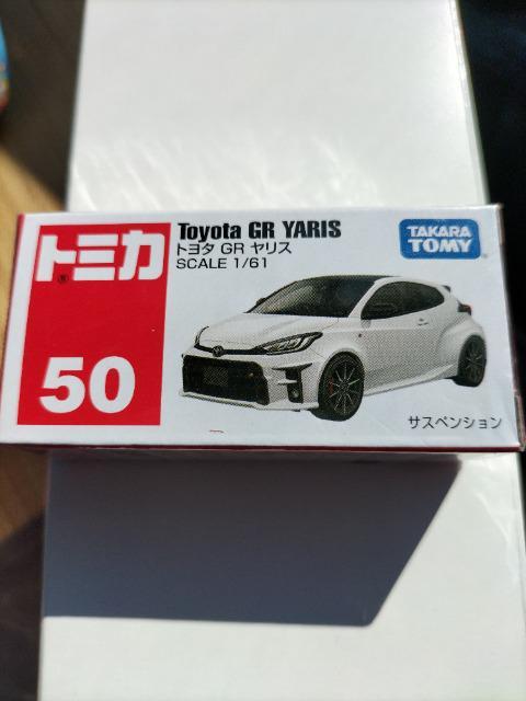 トミカ 旧50 トヨタGRヤリス 未開封 新品 < ホビー  トミカ 旧50 トヨタGRヤリス 未開封 新品 < ホビーの