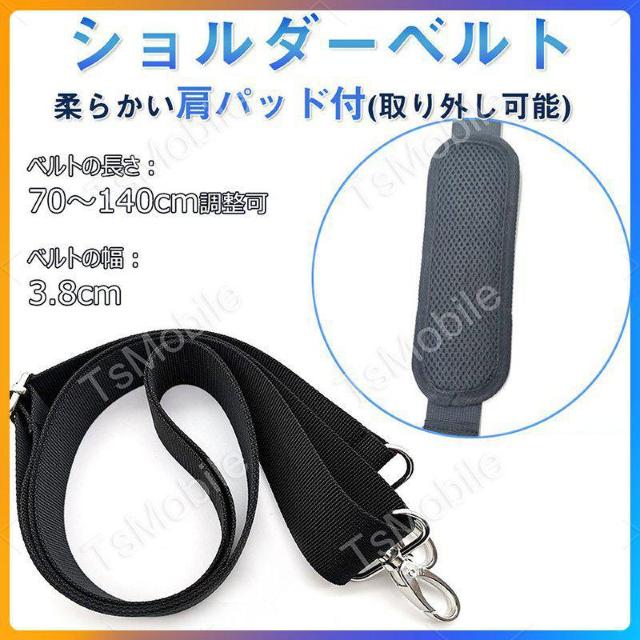 ショルダーカバン ベルト メンズ ビジネスバッグベルト ストラップ ナイロン 肩バッド付 鞄修理 カバン掛け 単品 黒 ショルダー < 男性ファッション ショルダーカバン ベルト メンズ ビジネスバッグベルト ストラップ ナイロン 肩バッド付 鞄修理 カバン掛け 単品 黒 ショルダー < 男性ファッションの