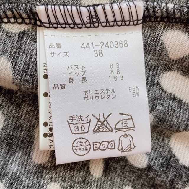 &by P&D ホルスタイン 水玉柄 半袖 チュニック ワンピース 38 N2m < ブランド &by P&D ホルスタイン 水玉柄 半袖 チュニック ワンピース 38 N2m < ブランドの