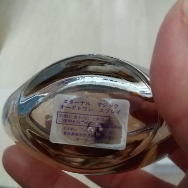 エターナルマジックオードトワレスプレーAVON < 香水/コスメ/ネイル エターナルマジックオードトワレスプレーAVON < 香水/コスメ/ネイルの