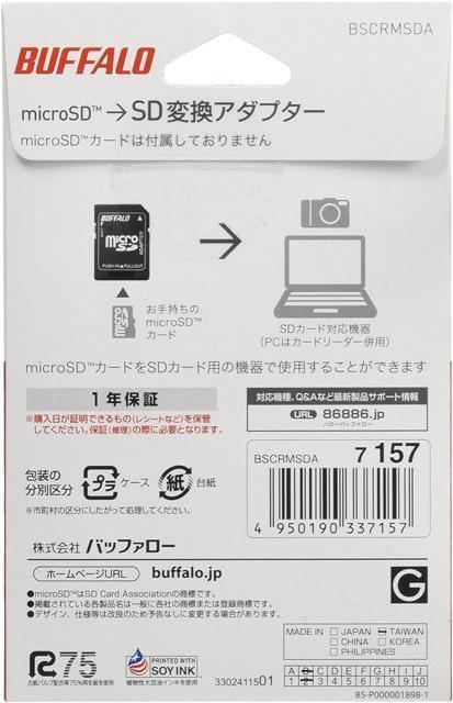 microSDJ[hSDJ[hA_v^[yVigpzBUFFALO  Ɠd/AV 
