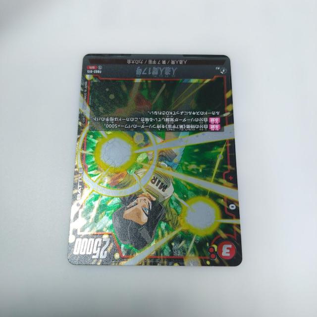 ドラゴンボールスーパー□フュージョンワールド□FB02-015SR人造人間17号 < トレーディングカード  ドラゴンボールスーパー□フュージョンワールド□FB02-015SR人造人間17号 < トレーディングカードの
