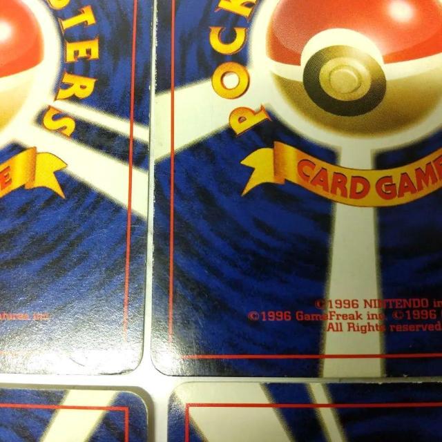 ポケモンカード 旧裏 29枚+海外カード1枚セット 合計30枚セット ヘリテージ トレーディングカード 芸術 ポケモンカード ポケ < トレーディングカード  ポケモンカード 旧裏 29枚+海外カード1枚セット 合計30枚セット ヘリテージ トレーディングカード 芸術 ポケモンカード ポケ < トレーディングカードの