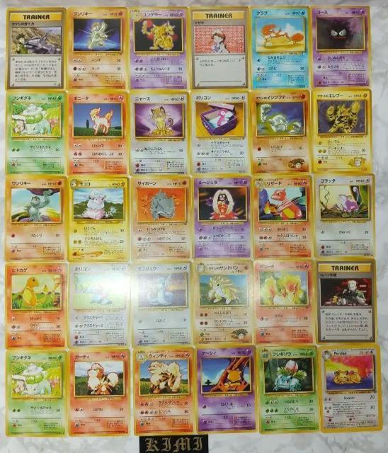 ポケモンカード 旧裏 29枚+海外カード1枚セット 合計30枚セット ヘリテージ トレーディングカード 芸術 ポケモンカード ポケ < トレーディングカード  ポケモンカード 旧裏 29枚+海外カード1枚セット 合計30枚セット ヘリテージ トレーディングカード 芸術 ポケモンカード ポケ < トレーディングカードの