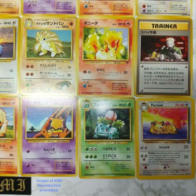 ポケモンカード 旧裏 29枚+海外カード1枚セット 合計30枚セット ヘリテージ トレーディングカード 芸術 ポケモンカード ポケ < トレーディングカード  ポケモンカード 旧裏 29枚+海外カード1枚セット 合計30枚セット ヘリテージ トレーディングカード 芸術 ポケモンカード ポケ < トレーディングカードの