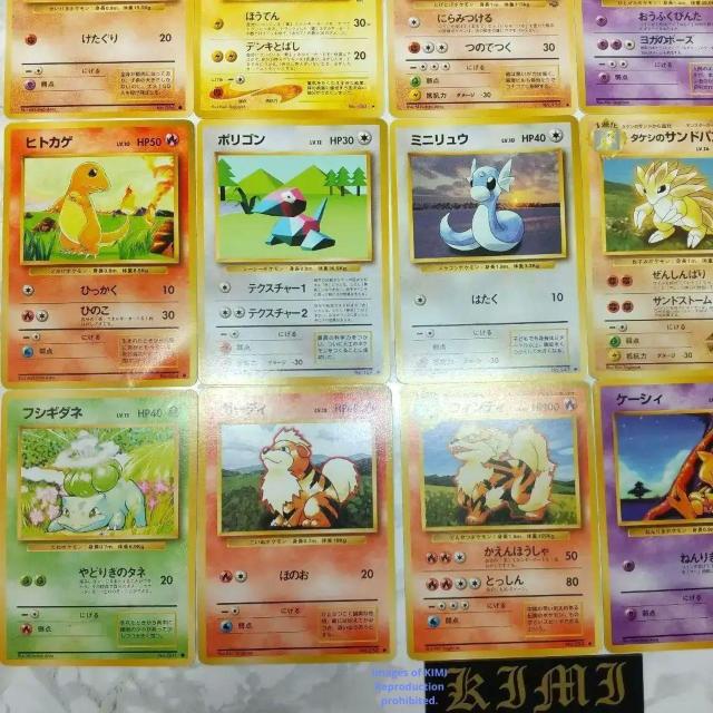 ポケモンカード 旧裏 29枚+海外カード1枚セット 合計30枚セット ヘリテージ トレーディングカード 芸術 ポケモンカード ポケ < トレーディングカード  ポケモンカード 旧裏 29枚+海外カード1枚セット 合計30枚セット ヘリテージ トレーディングカード 芸術 ポケモンカード ポケ < トレーディングカードの