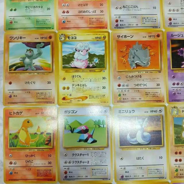 ポケモンカード 旧裏 29枚+海外カード1枚セット 合計30枚セット ヘリテージ トレーディングカード 芸術 ポケモンカード ポケ < トレーディングカード  ポケモンカード 旧裏 29枚+海外カード1枚セット 合計30枚セット ヘリテージ トレーディングカード 芸術 ポケモンカード ポケ < トレーディングカードの