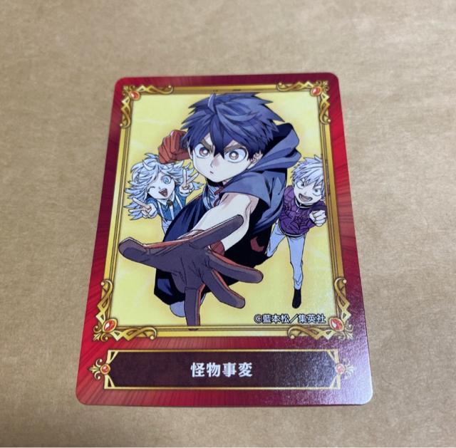  WvtFA in AjCg 2022 T LN^[J[h WvtFAZNV   Aj/R~bN/LN^[ 