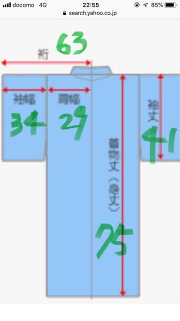 1843.未使用☆着物の羽織り < 女性ファッション  1843.未使用☆着物の羽織り < 女性ファッションの