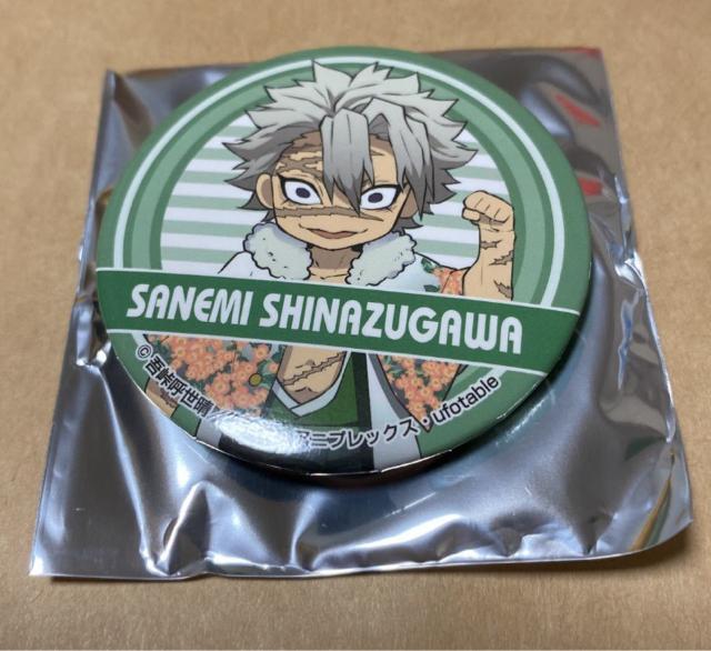 鬼滅の刃 ナムコ 缶バッジ 不死川実弥 < アニメ/コミック/キャラクター  鬼滅の刃 ナムコ 缶バッジ 不死川実弥  < アニメ/コミック/キャラクターの