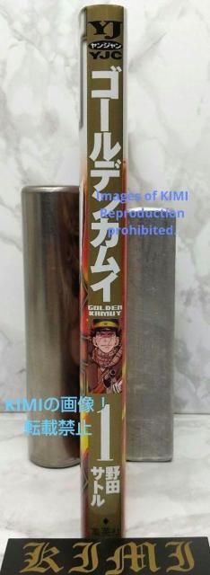 希少 初版 ゴールデンカムイ 1 2015 コミック 本 野田 サトル Rare 1st Edition 1st Printing < アニメ/コミック/キャラクター  希少 初版 ゴールデンカムイ 1 2015 コミック 本 野田 サトル Rare 1st Edition 1st Printing < アニメ/コミック/キャラクターの
