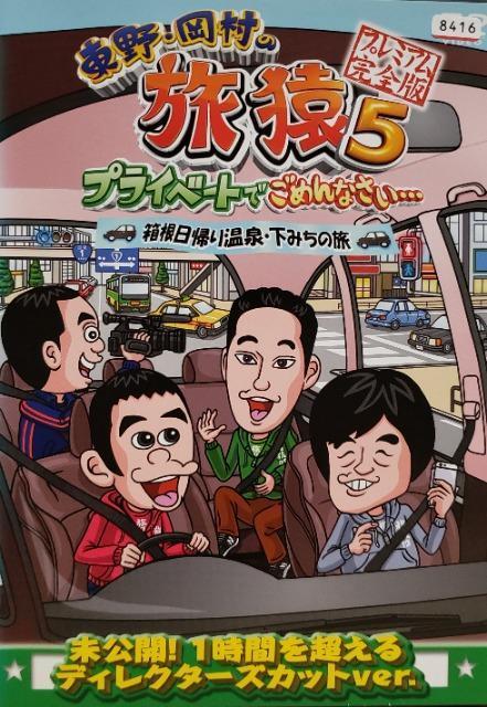 DVD E̗5   CD/DVD/rfI 