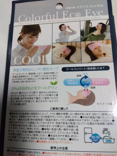 퉷⊴@Jt@Eco@AC  wX/r[eB[ 