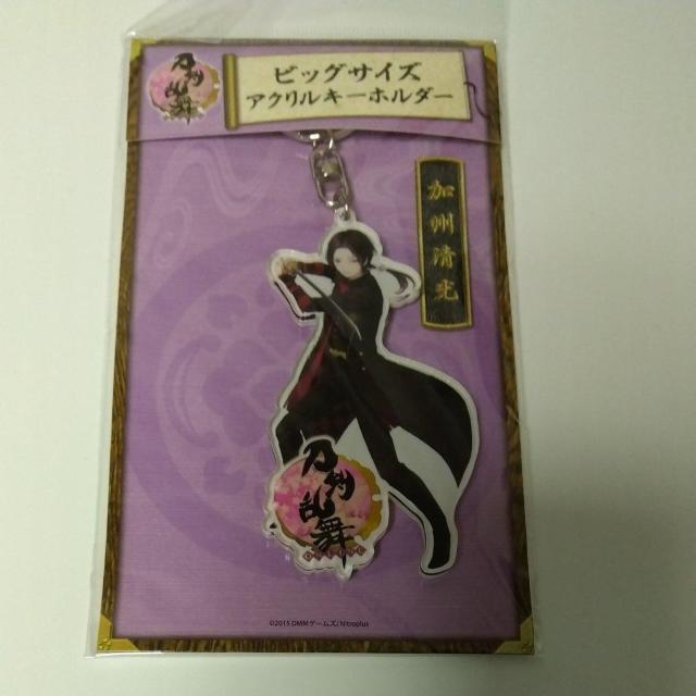 刀剣乱舞 ビッグサイズ アクリルキーホルダー 加州清光 < アニメ/コミック/キャラクター  刀剣乱舞 ビッグサイズ アクリルキーホルダー 加州清光  < アニメ/コミック/キャラクターの
