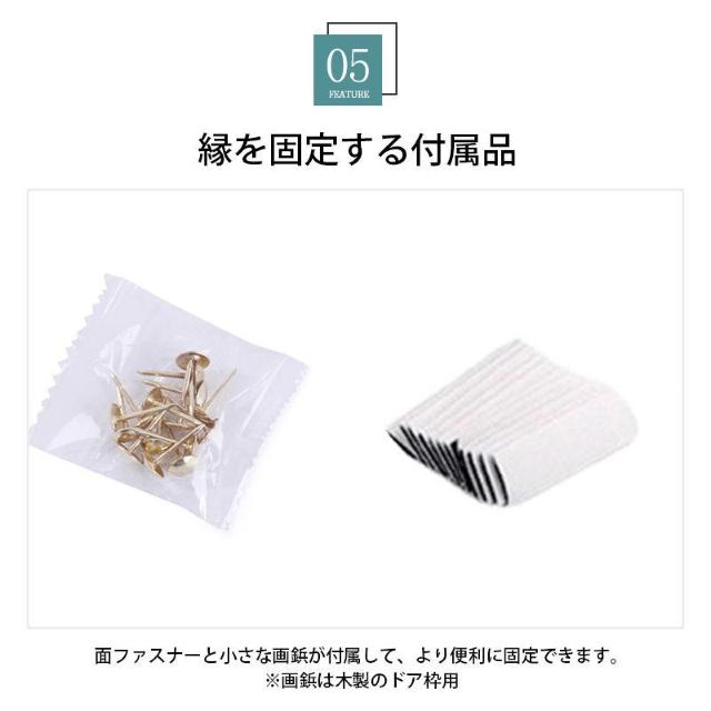 玄関 網戸 カーテン 幅90cm×高210cm 防虫ネット 蚊帳 ドアカーテン 網戸ネット 開閉可 静音 マグネット 夏 エコ 取 < インテリア/ライフ 玄関 網戸 カーテン 幅90cm×高210cm 防虫ネット 蚊帳 ドアカーテン 網戸ネット 開閉可 静音 マグネット 夏 エコ 取 < インテリア/ライフの