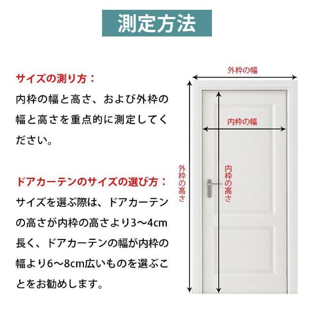 玄関 網戸 カーテン 幅90cm×高210cm 防虫ネット 蚊帳 ドアカーテン 網戸ネット 開閉可 静音 マグネット 夏 エコ 取 < インテリア/ライフ 玄関 網戸 カーテン 幅90cm×高210cm 防虫ネット 蚊帳 ドアカーテン 網戸ネット 開閉可 静音 マグネット 夏 エコ 取 < インテリア/ライフの