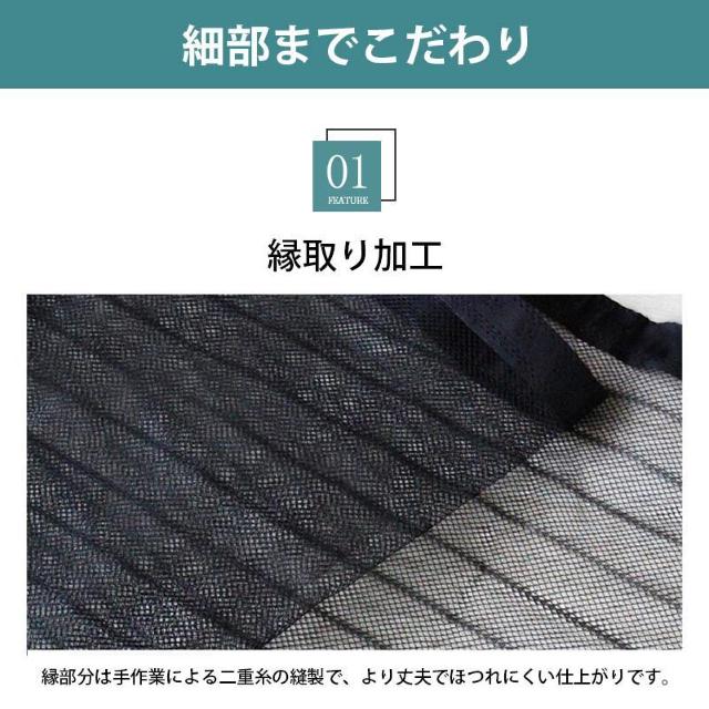 玄関 網戸 カーテン 幅90cm×高210cm 防虫ネット 蚊帳 ドアカーテン 網戸ネット 開閉可 静音 マグネット 夏 エコ 取 < インテリア/ライフ 玄関 網戸 カーテン 幅90cm×高210cm 防虫ネット 蚊帳 ドアカーテン 網戸ネット 開閉可 静音 マグネット 夏 エコ 取 < インテリア/ライフの