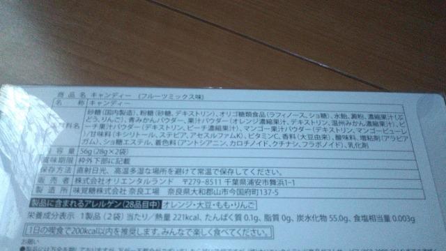 �_�b�t�B�[�t�����Y20th�J���t���n�s�l�X�L�����f�B�[