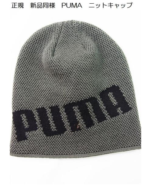 500�~�X�^�����K�@�ɔ��@PUMA�@�j�b�g�L���b�v�@�v�[�}�@���f�B�[�X�@���j�Z�b�N�X 