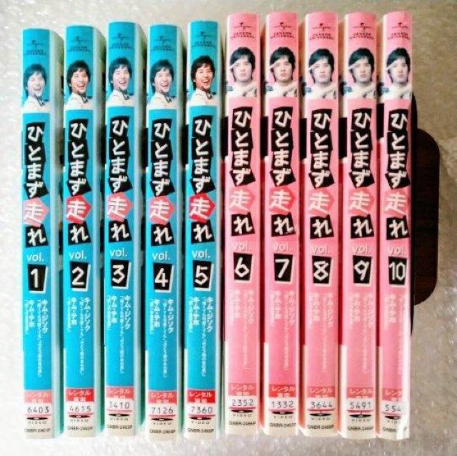 DVD「ひとまず走れ/キム・ジソク〈全10巻〉」レンタル落ち < CD/DVD/ビデオ  DVD「ひとまず走れ/キム・ジソク〈全10巻〉」レンタル落ち < CD/DVD/ビデオの