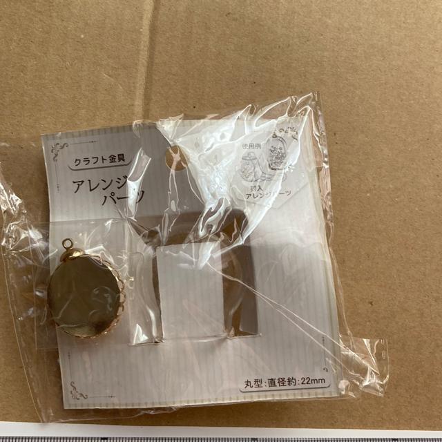 インテリア小物 クラフト金具 < インテリア/ライフ インテリア小物 クラフト金具 < インテリア/ライフの