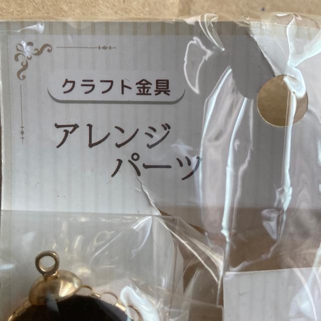 インテリア小物 クラフト金具 < インテリア/ライフ インテリア小物 クラフト金具 < インテリア/ライフの