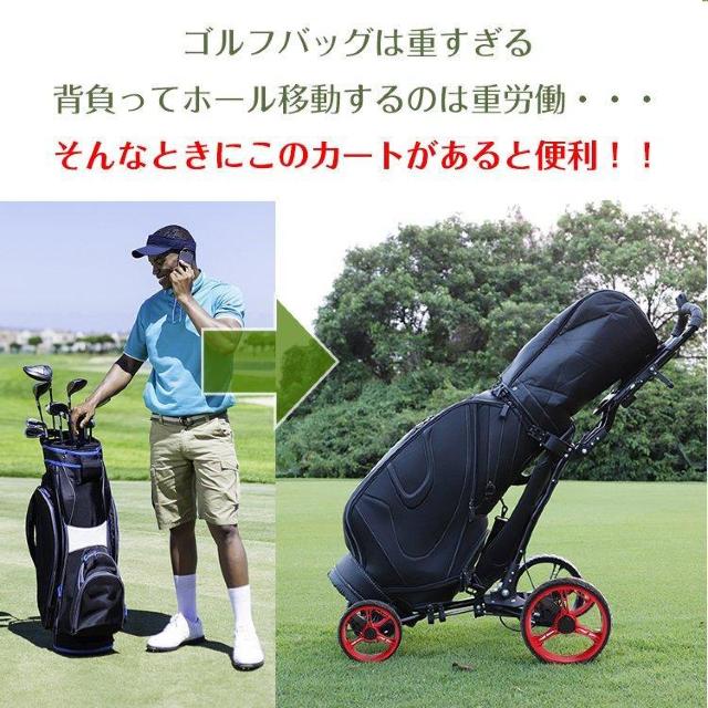 ゴルフバッグキャリー4輪 収納 傘立て < レジャー/スポーツ ゴルフバッグキャリー4輪 収納 傘立て < レジャー/スポーツの