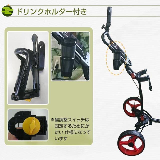 ゴルフバッグキャリー4輪 収納 傘立て < レジャー/スポーツ ゴルフバッグキャリー4輪 収納 傘立て < レジャー/スポーツの