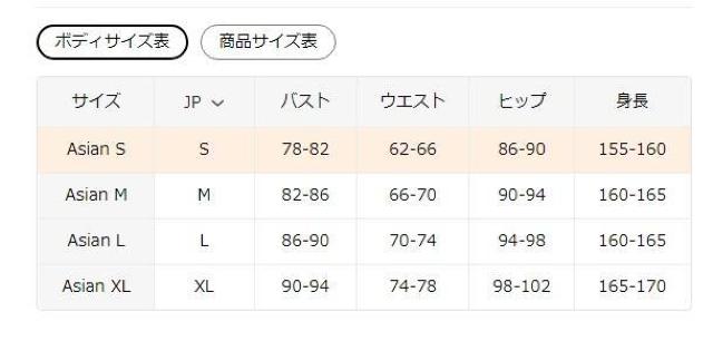 爆ヤス価格1890円★ユニークなフレンチデザインと魅惑のブルーオンブレスタイルのエレガントブラウス 日本サイズL < 女性ファッション 爆ヤス価格1890円★ユニークなフレンチデザインと魅惑のブルーオンブレスタイルのエレガントブラウス 日本サイズL < 女性ファッションの