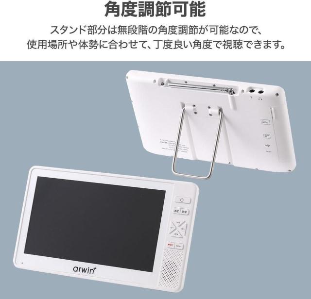 7�C���`�h���t���Z�O�e���r��FM���C�h���W�I�^��@�\/IPX6�h��/�[�d���^�t�o�b�e���[����/�h�Ё@���p/�h�K�h�o �� �Ɠd/AV�� 