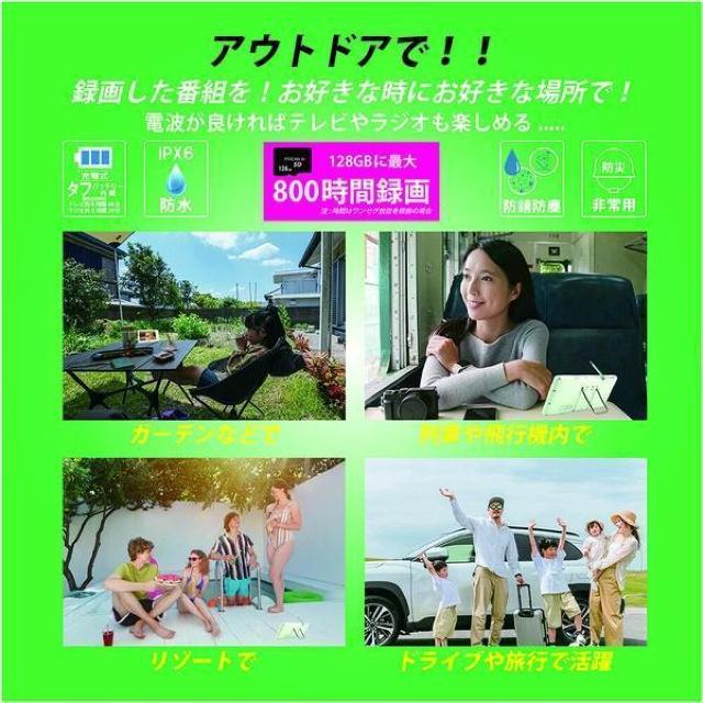 7�C���`�h���t���Z�O�e���r��FM���C�h���W�I�^��@�\/IPX6�h��/�[�d���^�t�o�b�e���[����/�h�Ё@���p/�h�K�h�o �� �Ɠd/AV�� 