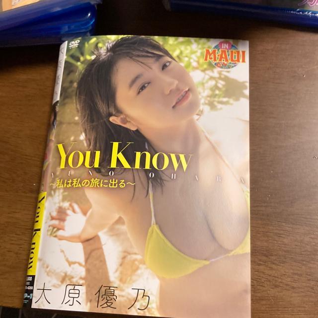 セル版DVD 大原優乃 / You Know−私は私の旅に出る− グラビアアイドル < タレントグッズ  セル版DVD 大原優乃 / You Know−私は私の旅に出る− グラビアアイドル  < タレントグッズの