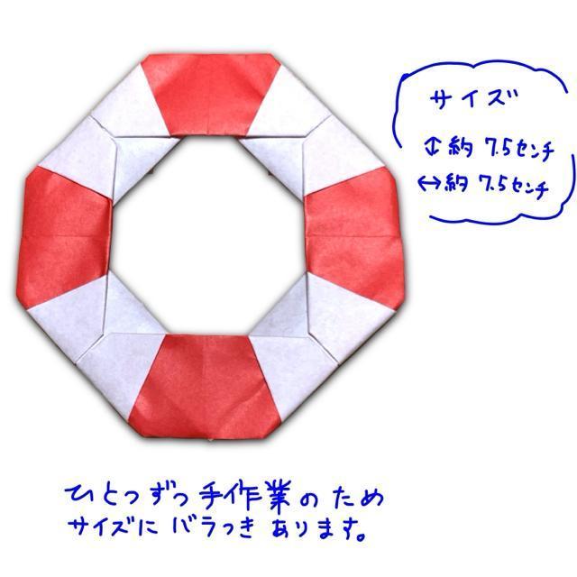 ハンドメイド 折り紙飾り 浮き輪 10個 < ペット/手芸/園芸  ハンドメイド 折り紙飾り 浮き輪 10個 < ペット/手芸/園芸の