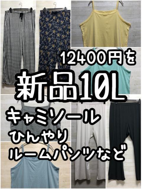 Vi10LL~E[pcEMX812,400~ڐG⊴G996   t@bV 