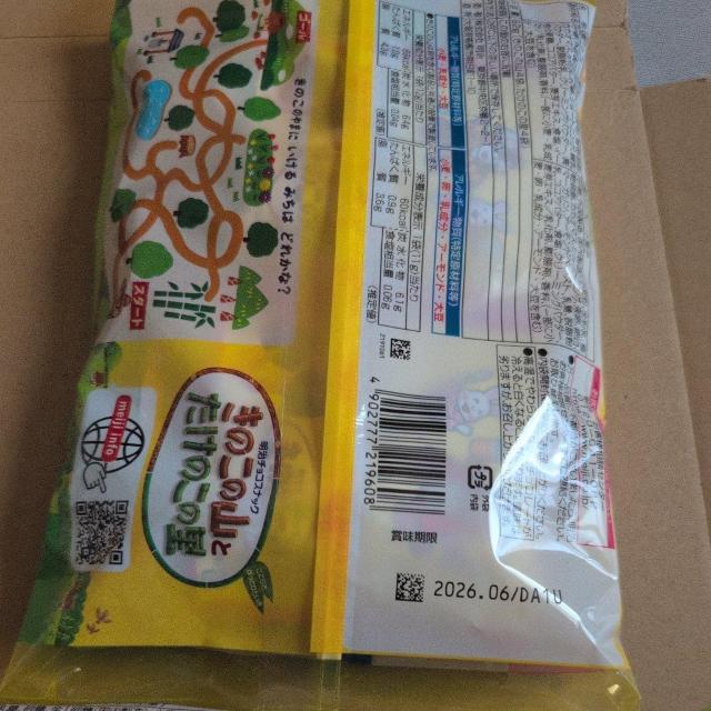 ʉi ̂̎RƂ̗̂FA`R[g216ܓ