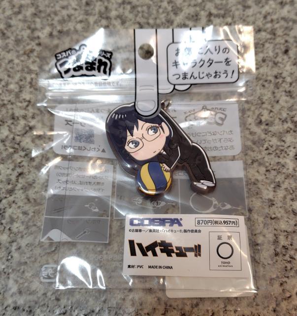 nCL[II q ܂܂ ̃}lW[Ver. L[z_[  Aj/R~bN/LN^[ 