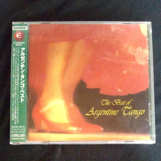 アルゼンチン・タンゴ・ベストCD【未開封】 < タレントグッズ  アルゼンチン・タンゴ・ベストCD【未開封】  < タレントグッズの