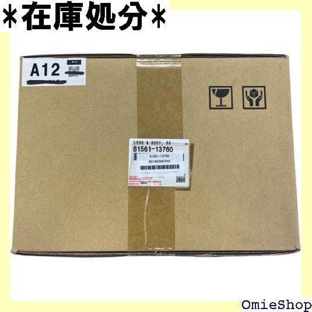 TOYOTA トヨタ 純正部品 テールランプ リヤ コ ラ AXIO/FIELDER 品番81561-13760 1037 < 自動車/バイク TOYOTA トヨタ 純正部品 テールランプ リヤ コ ラ AXIO/FIELDER 品番81561-13760 1037 < 自動車/バイク